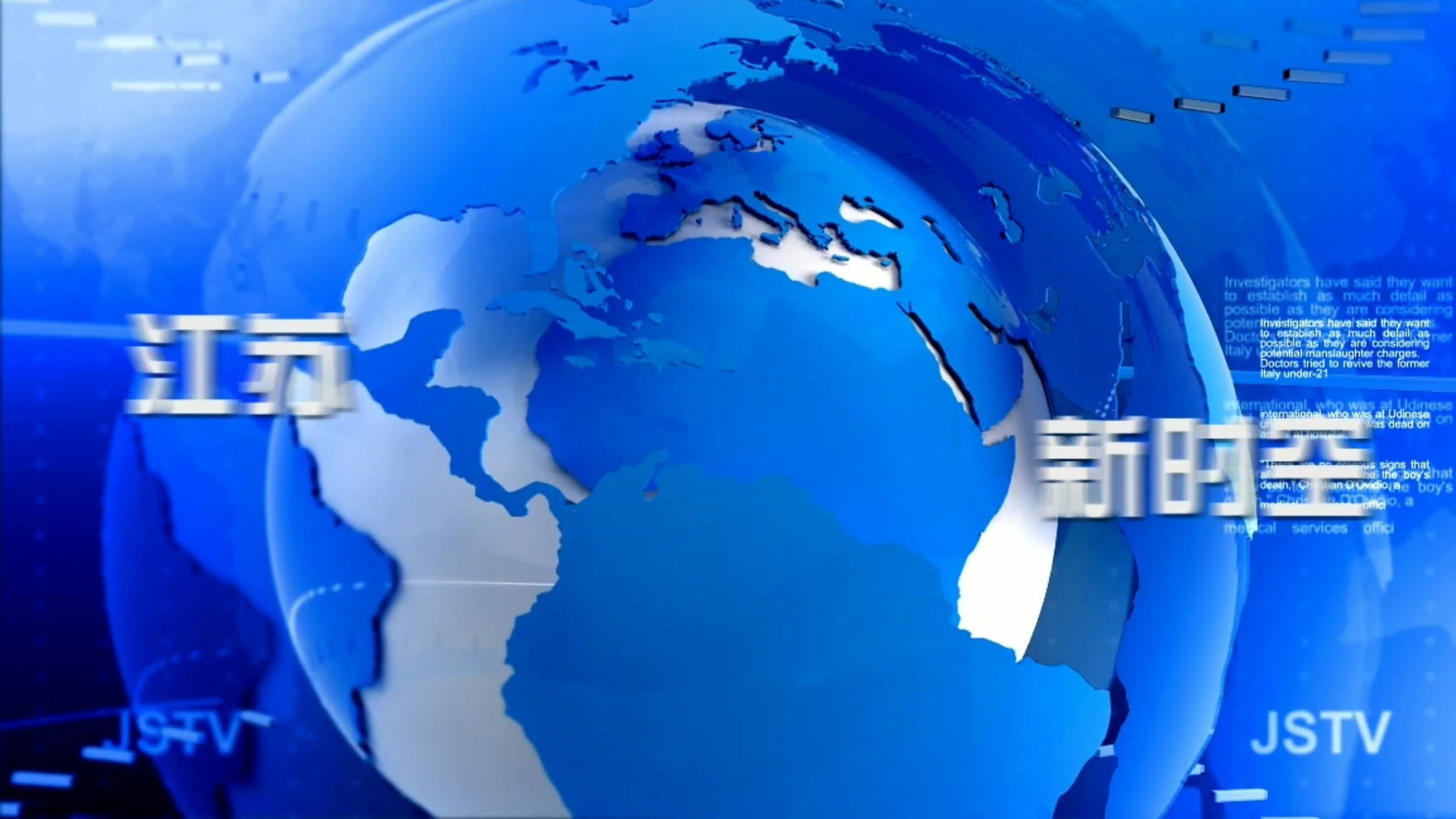 建议改成:江 门 新 时 空